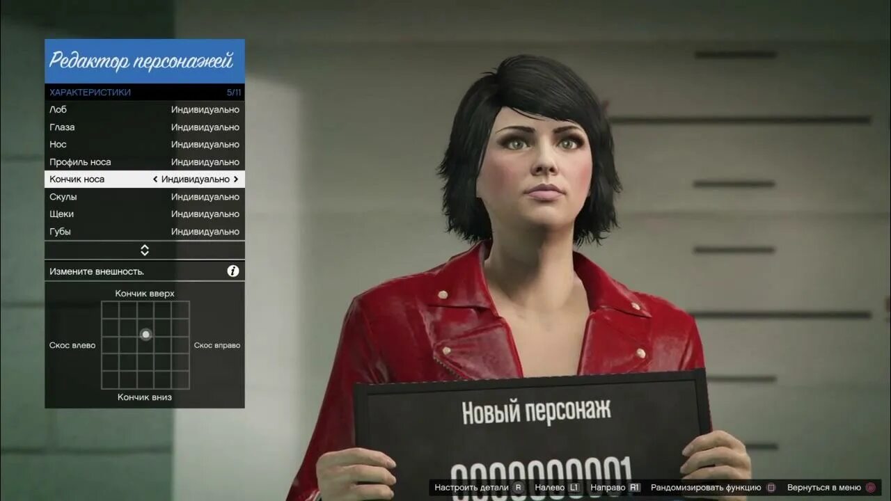 GTA 5 женские персонажи. Красивый женский персонаж в гта