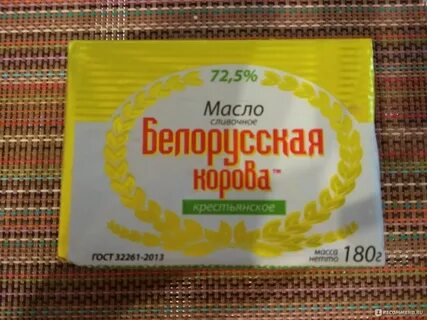 Масло беларусь