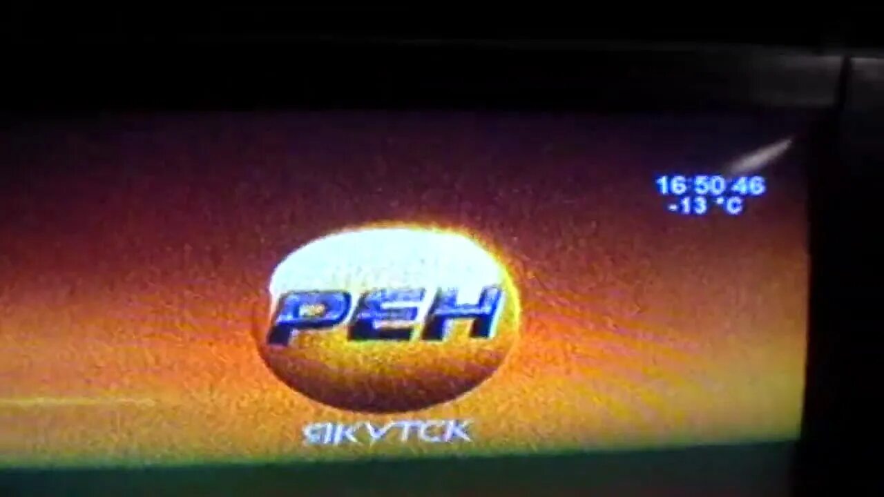 Телеканал РЕН ТВ. Профилактика на канале РЕН ТВ. РЕН ТВ 2001. РЕН ТВ Якутск.