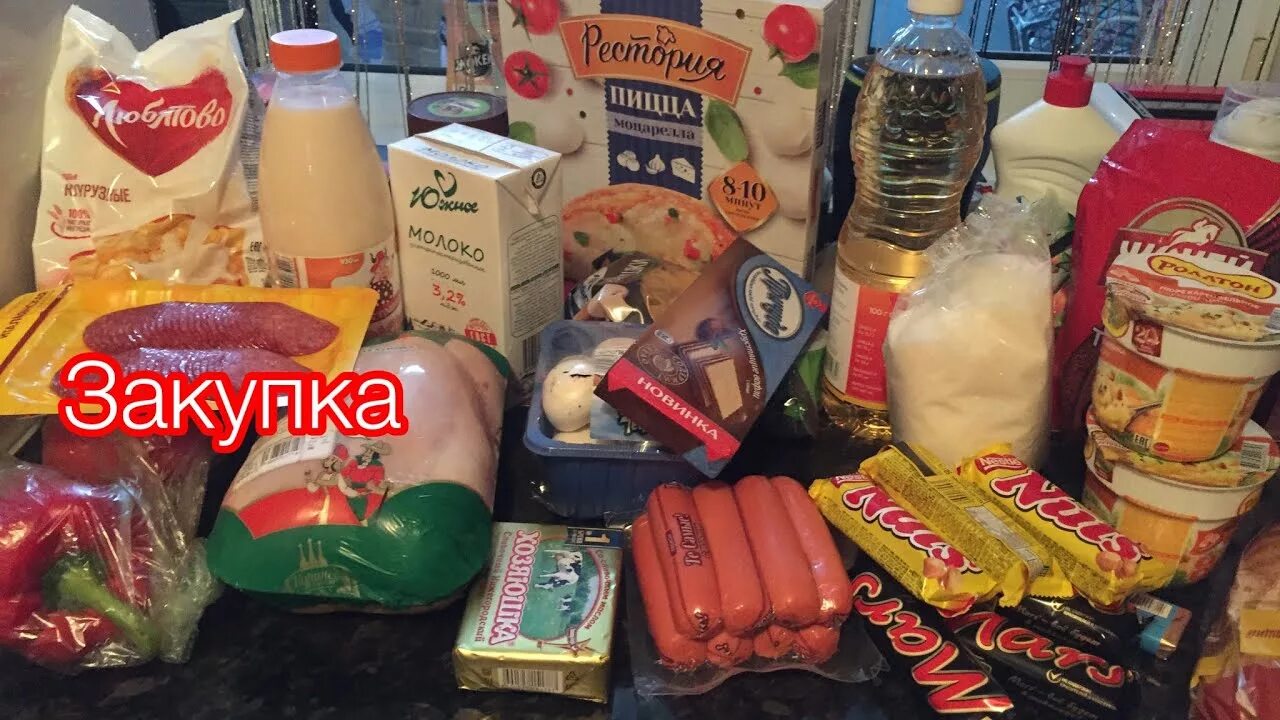 Поставщик продуктов. Тендер продукты питания. Тендер продукты питания. Совместные покупки продуктов. Продукты питания ассортимент.