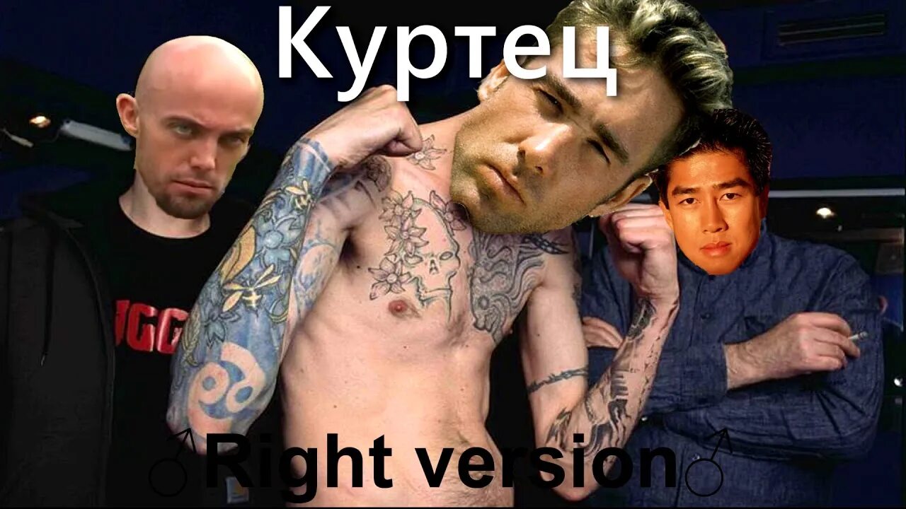 Куртец текст. Кровосток обложки альбомов. Кровосток группа в 2005. Кровосток фото. Куртец текст.