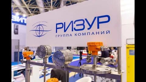 Ризур
