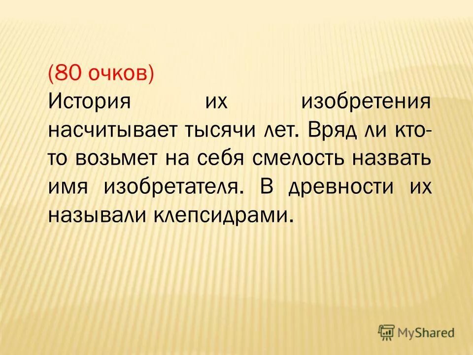 высказывания о смелости и решительности. смелость проявляется. цитаты про смелость и решительность. смелость это определение для сочинения. смелость это.
