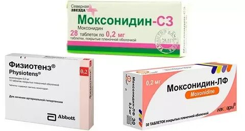Моксонидин рецепт