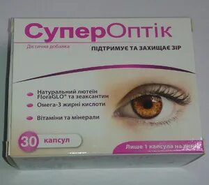 Витамины для глаз супероптик