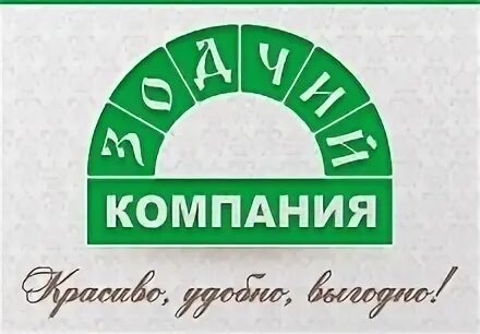 Детский сад зодчий пермь