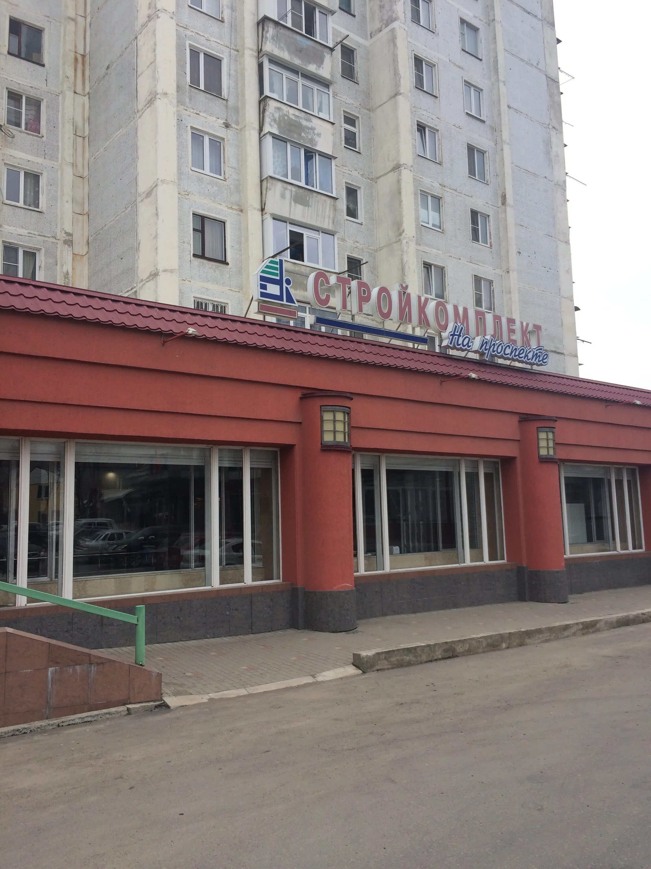 Кисловодск, мост. Победы проспект. Информация о достопримечательности, фотографи