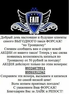 Талица свердловская область такси номера