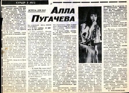 Алл правда