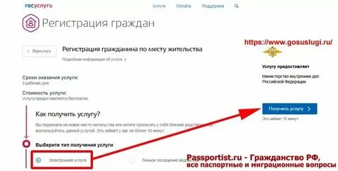 Как можно узнать кто прописан в квартире