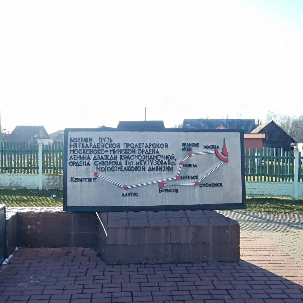 1 московская дивизия. тыловое ополчение. 1 московская дивизия. памятник 6 дивизии народного ополчения москвы. 5-я московская стрелковая дивизия народного ополчения.