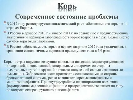 Ответы на тесты по кори