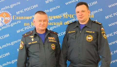 Костромская область начальник