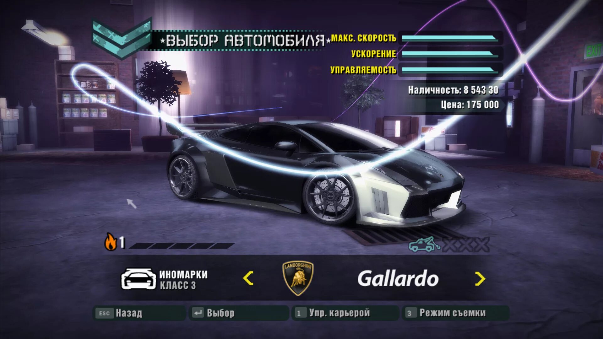 Как проверить работает ли нфс. Need for speed carbon xbox 360 мазда. автосалон в nfs carbon xbox 360. код машины need for speed carbon. нфс карбон машины список.