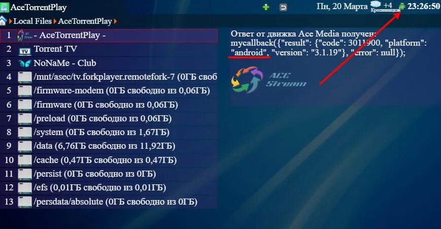 FORKPLAYER для андроид. Acestream смарт ТВ. Цифровое ТВ 20 каналов для андроид. Настройки плагина FORKPLAYER.
