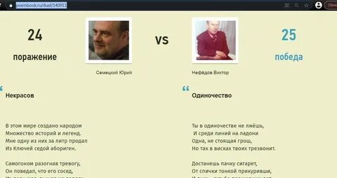 Поэмбук моя