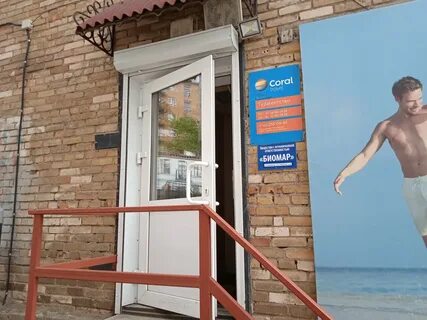 Турагентство владивосток