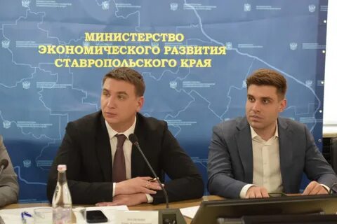 Экономическое развитие ставропольского края
