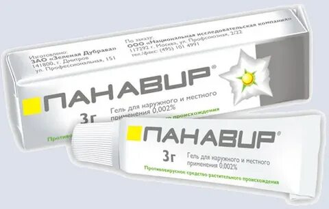 Мазь от герпеса у женщин