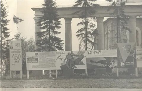 Про 1972 г