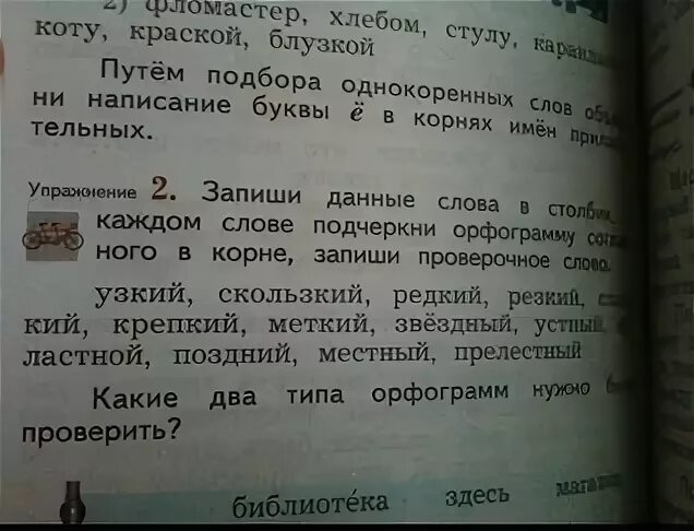 Найдите информацию в тексте запишите