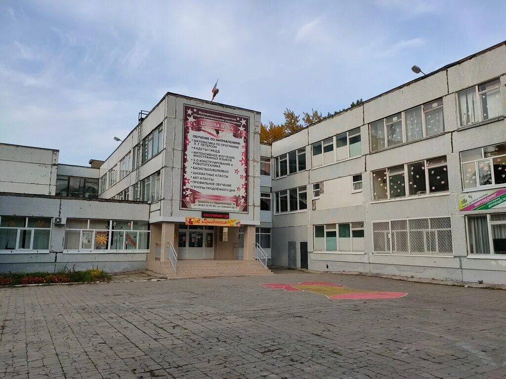 школа 90 самара. школа 61 тольятти. мбу школа 91 тольятти улица толстого. школа 34 тольятти. адреса школ тольятти.