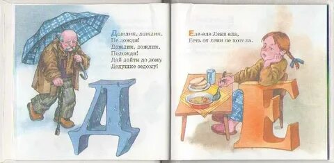 Подожди уберу
