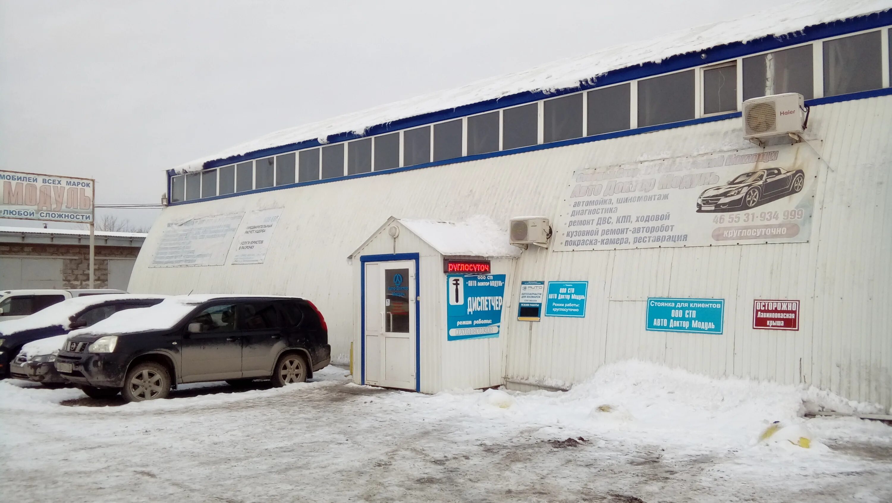 4, тюмень. 50 лет октября, 67, стр. тюмень улица 50 лет октября 63г. 50 лет октября 67. 50 лет октября, 67/1с2, тюмень.