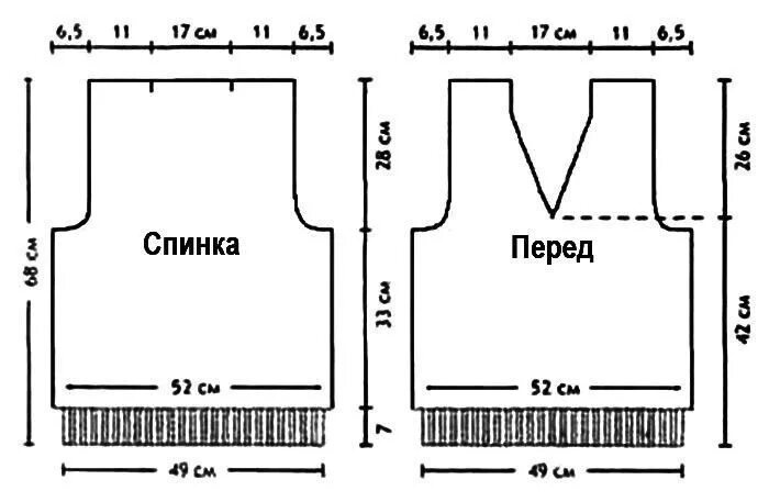 Жилет мужской схема. Выкройка мужской вязаной безрукавки 52 размера. Выкройка мужского вязаного жилета 48 размера. Выкройка жилетки мужской 50 размера спицами. Жилет мужской вязаный спицами выкройка.