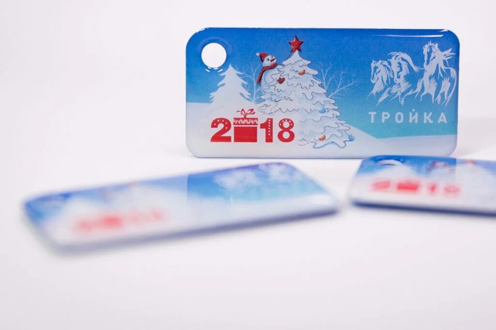 Продать карту тройка. Карта тройка. карта тройка брелок. тройка (транспортная карта). карта тройка москва.