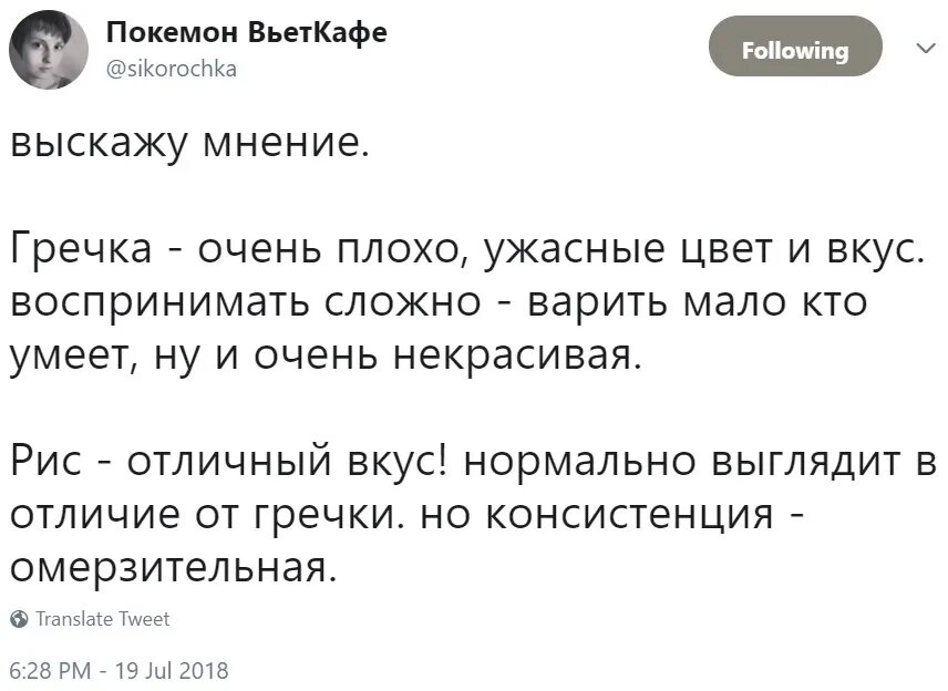 Пост Земфиры о гречке и Монеточке. Текст песни замороженными пальцами