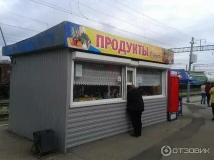 Остановки канаш