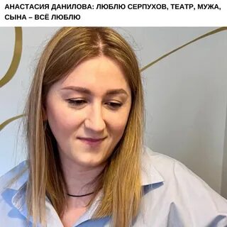 Code anastasia
