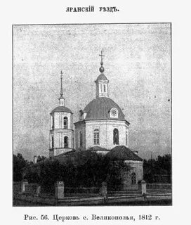 Оршанский уезд