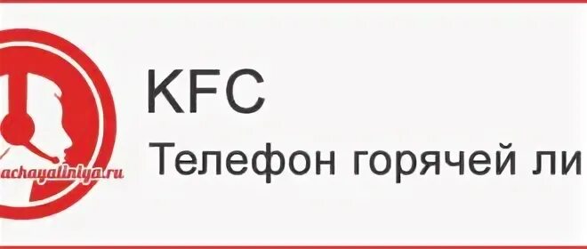 Юла объявления. Юла номер телефона поддержки. Номер телефона горячей линии газпрома. Служба поддержки юла. Юла телефон горячей.