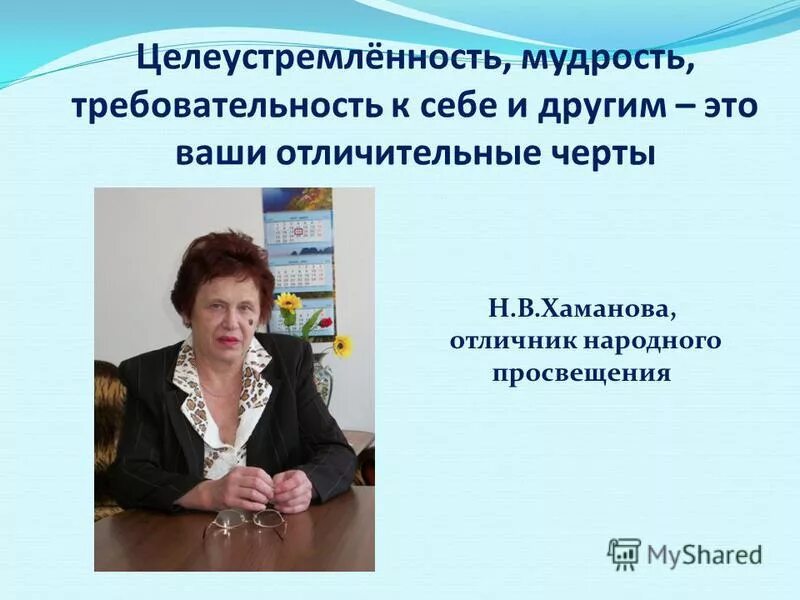 Ценности школьной жизни. Учителя адольф дистерве. Ценности дополнительного образования. Ценности и принципы школы. Ценность дополнительного образования состоит в том что.