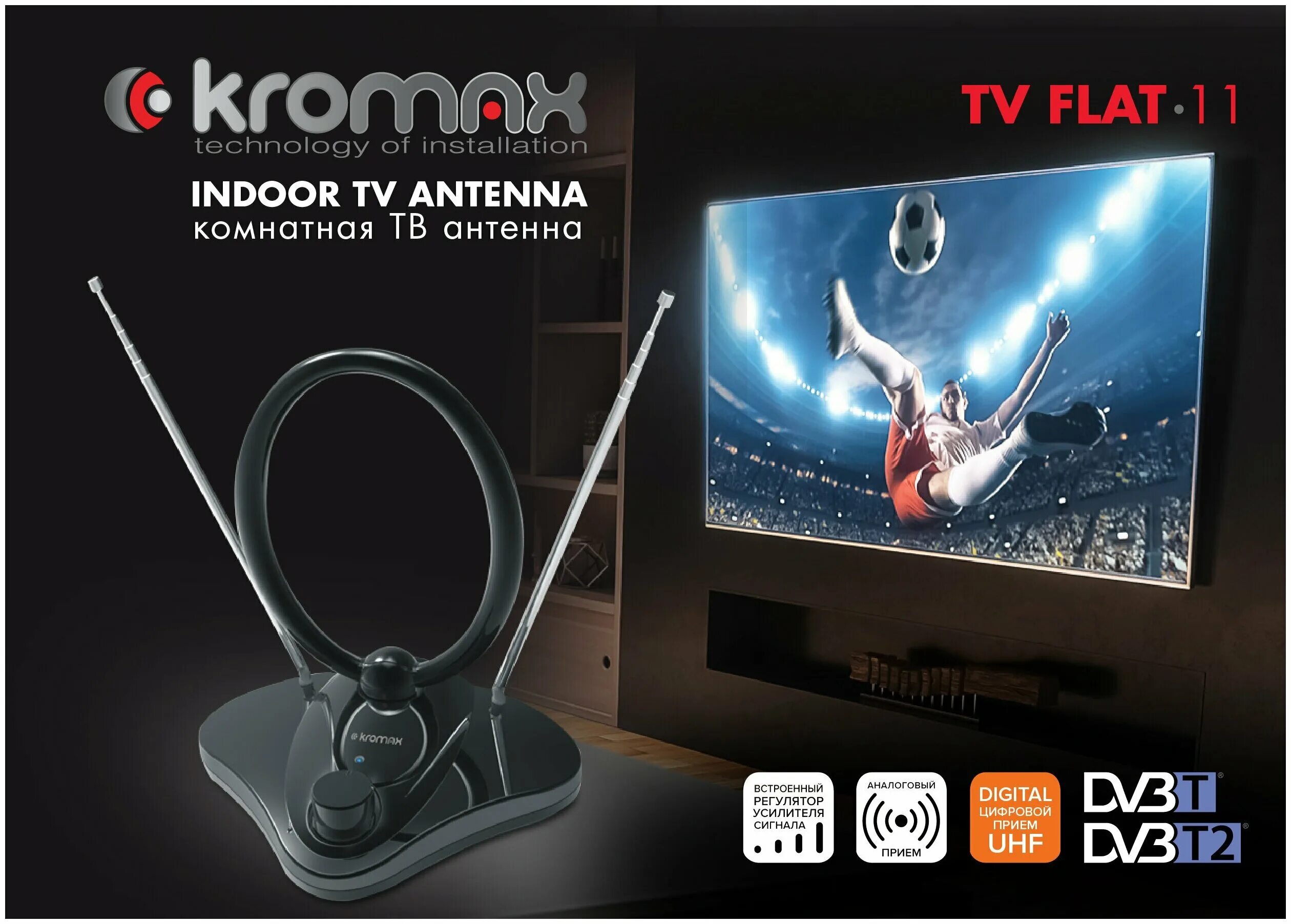 антенна телевизионная тв flat отзывы. антенна телевизионная тв flat отзывы. телевизионная антенна tv flat hd отзывы. антенна телевизионная тв flat отзывы. антенна tv flat hd (99руб.