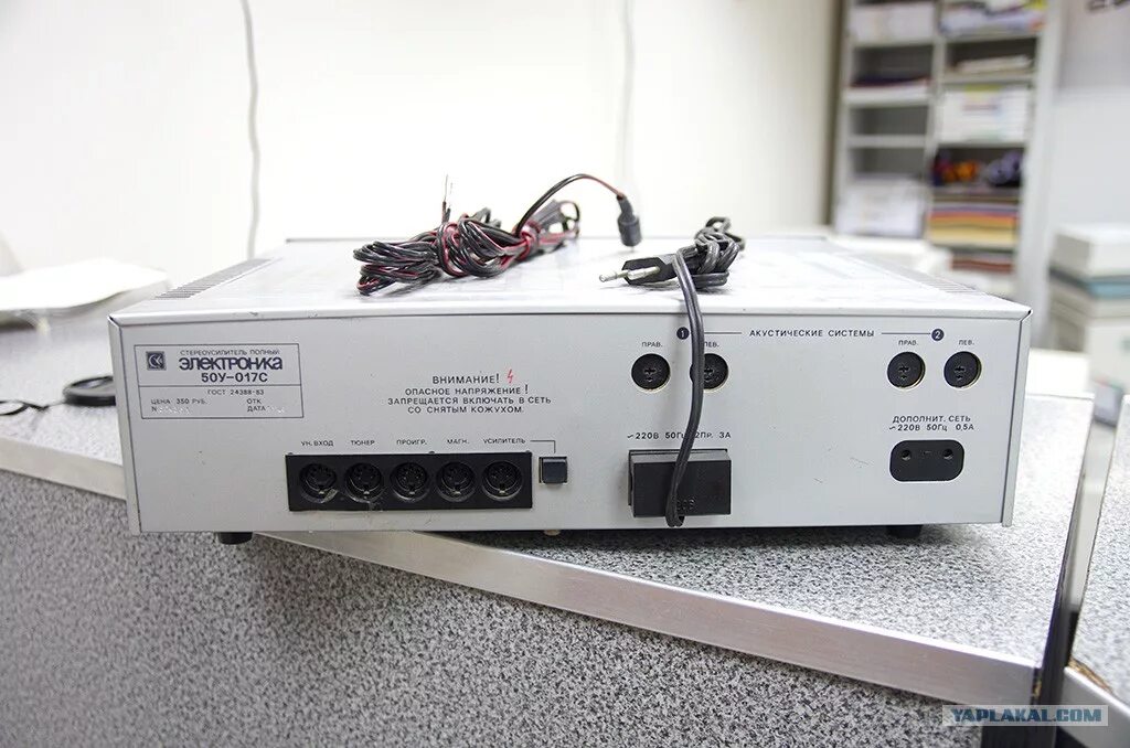 усилитель электроника 50. усилитель мощности электроника 50у 017с. электроника 017 усилитель. усилители норма. электроника 50у 017с характеристики.
