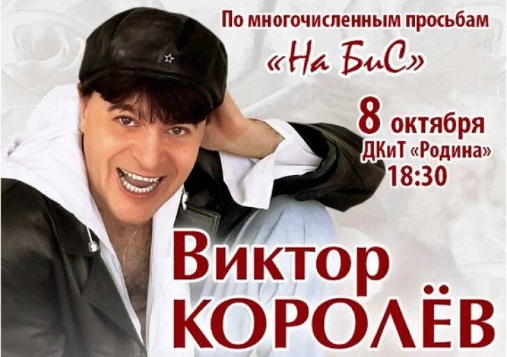 Свежие песни королевой