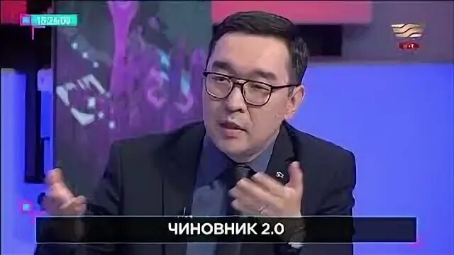 Чиновник 2