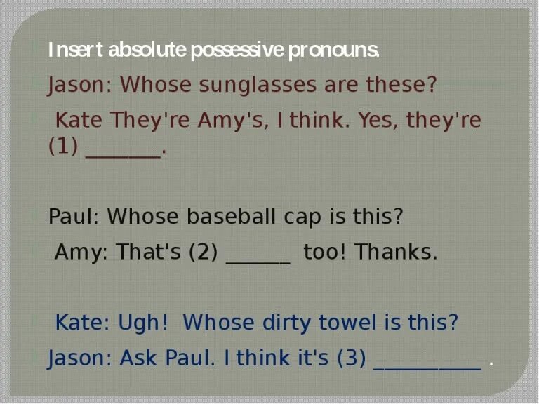 Absolute possessive pronouns. Possessive absolute form. Possessive pronouns absolute form. Absolute pronouns exercises. Absolute pronouns