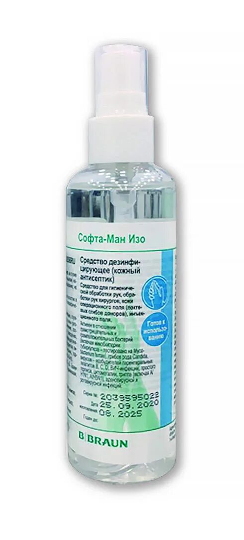 Braun софта ман гель. Soft many. Софта ман кожный антисептик. Soft many. Софта-ман изо вискораб.