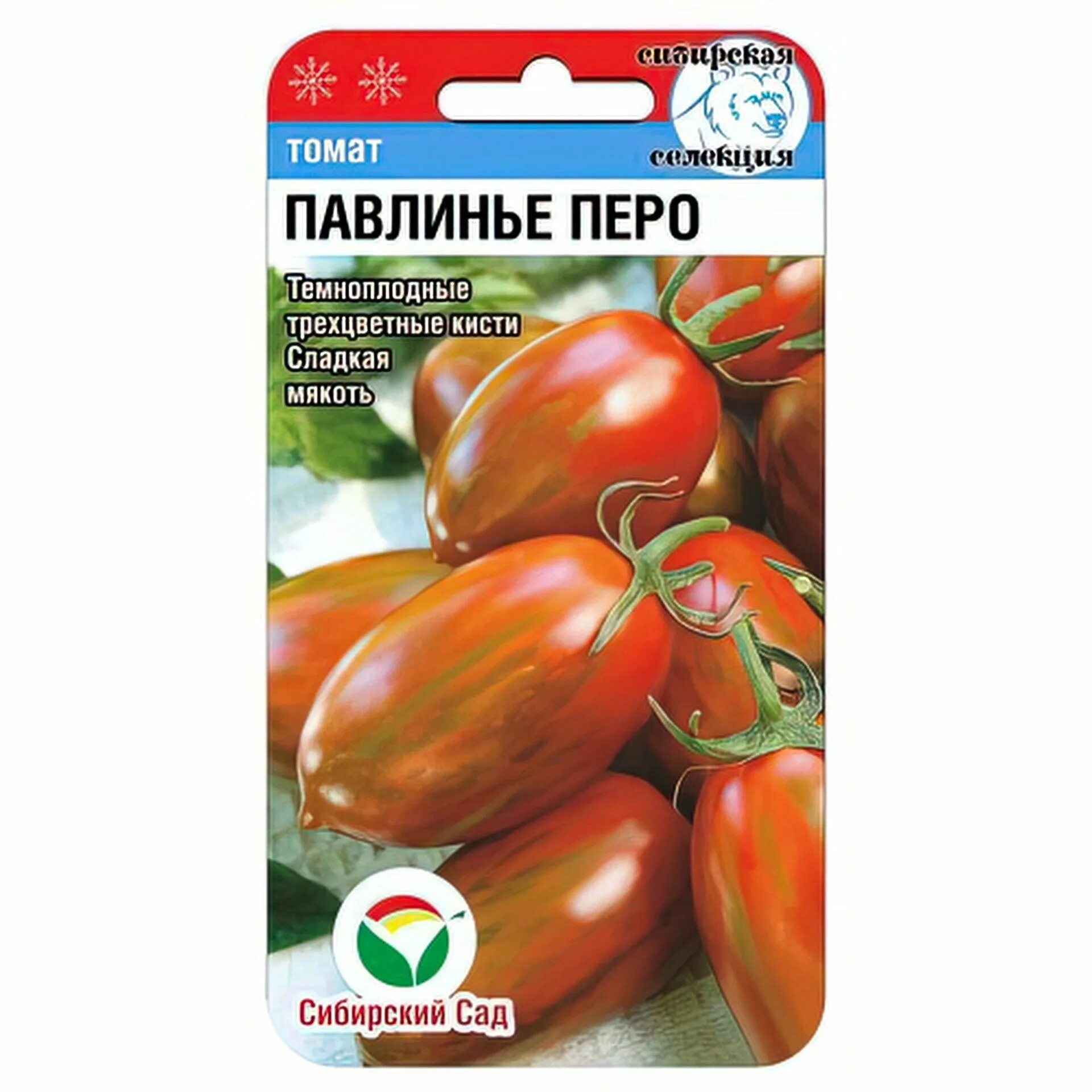 Купить семена томатов сибирской. Томат Сибирский карлик Сиб сад. Томат Сибирский карлик 20шт. Агрофирма Сибирский сад семена. Семена томат павлинье перо.