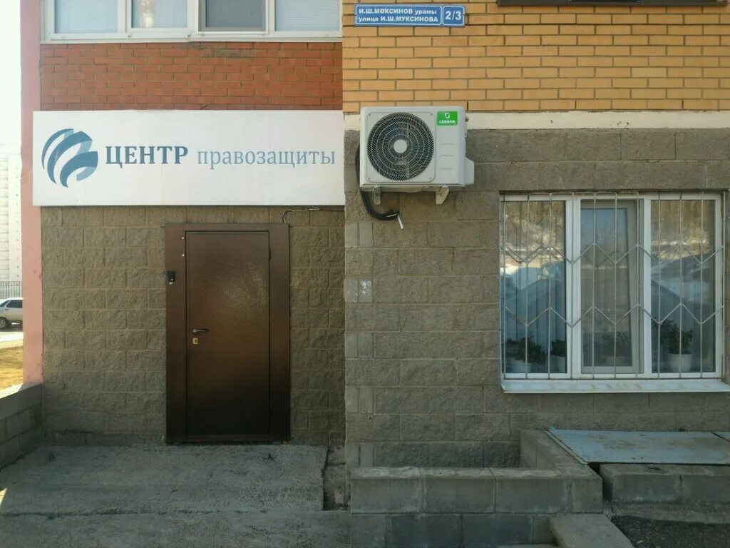 чоп правозащита. правозащита картинки. символ правозащитника. правозащита логотип. правозащита.