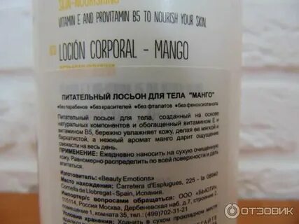 Лосьон нужно смывать
