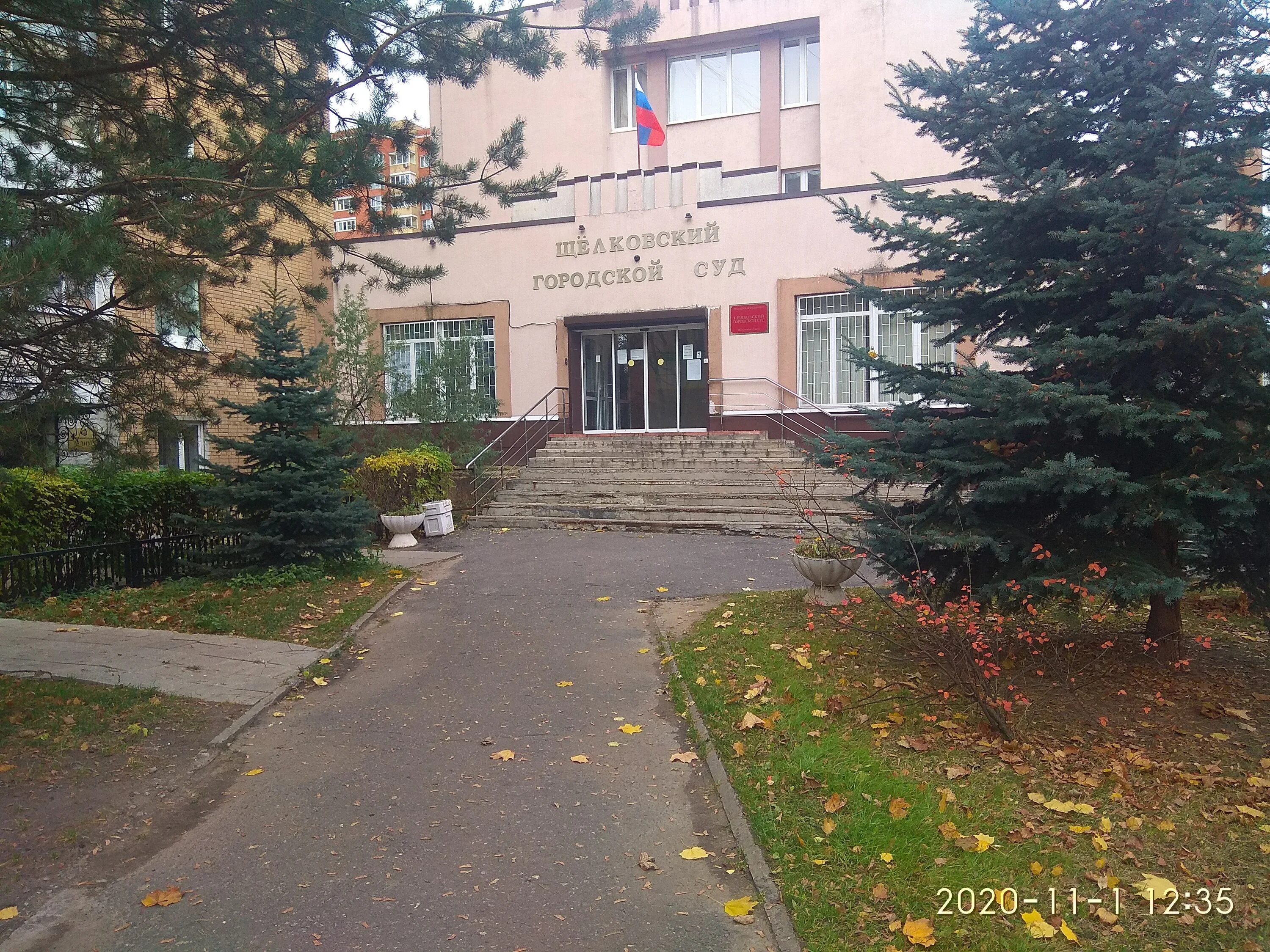 Ук округ 17 щелково. Главе городского округа щелково. Щелковский городской сайт. Щелковский городской сайт. Ленина 5 щелково аптека.