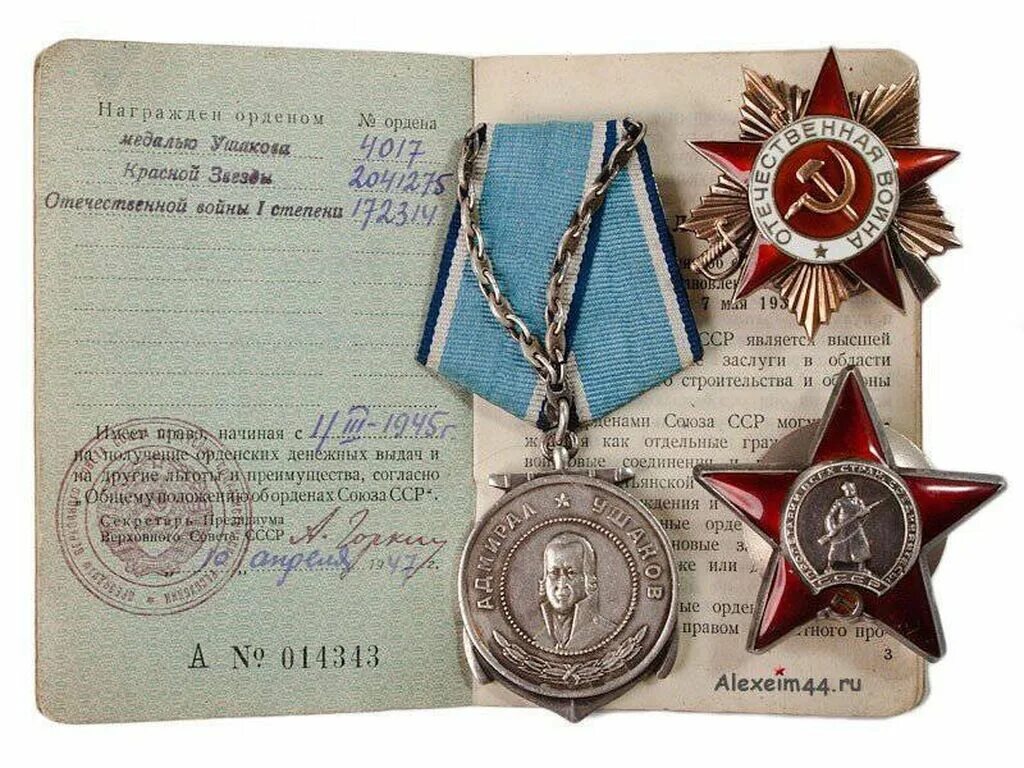 Какой орден им давали. Медали Советской армии 1941-1945. Награды боевые СССР орден красная звезда. Награды в Советском Союзе в армии. Медаль Ушакова ВОВ.