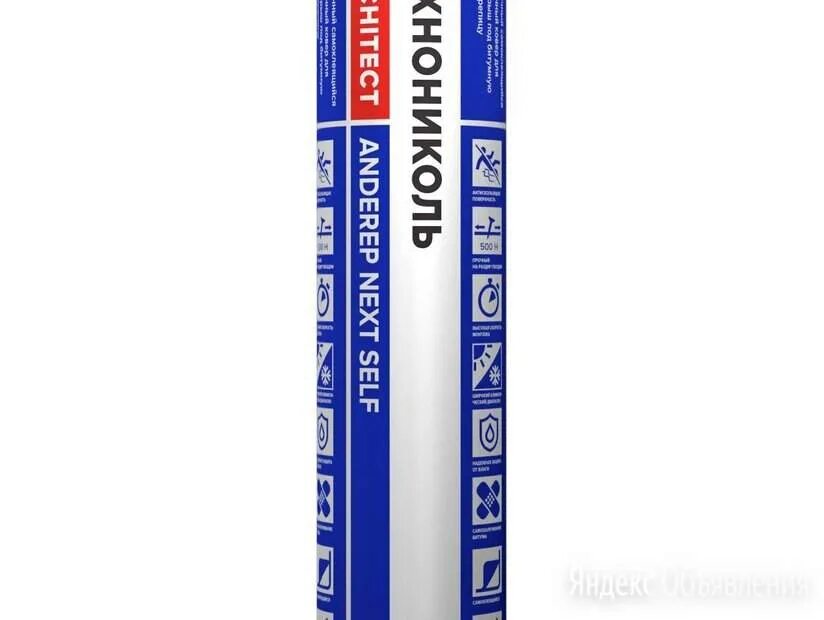 Anderep next fix (1,1х30). Anderep next fix (1,1х30). М) (механическая фиксация). Подкладочный ковер anderep next fix (33м2). Next fix.