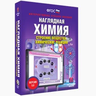 Химия стр 36