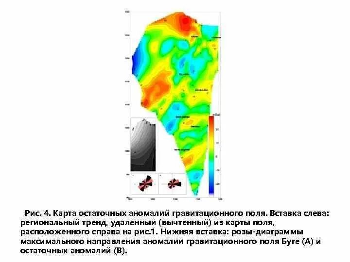Карты гравитационных аномалий. Карта аномалий гравитационного поля. карта гравитационных аномалий. аномалии гравитационного поля земли.